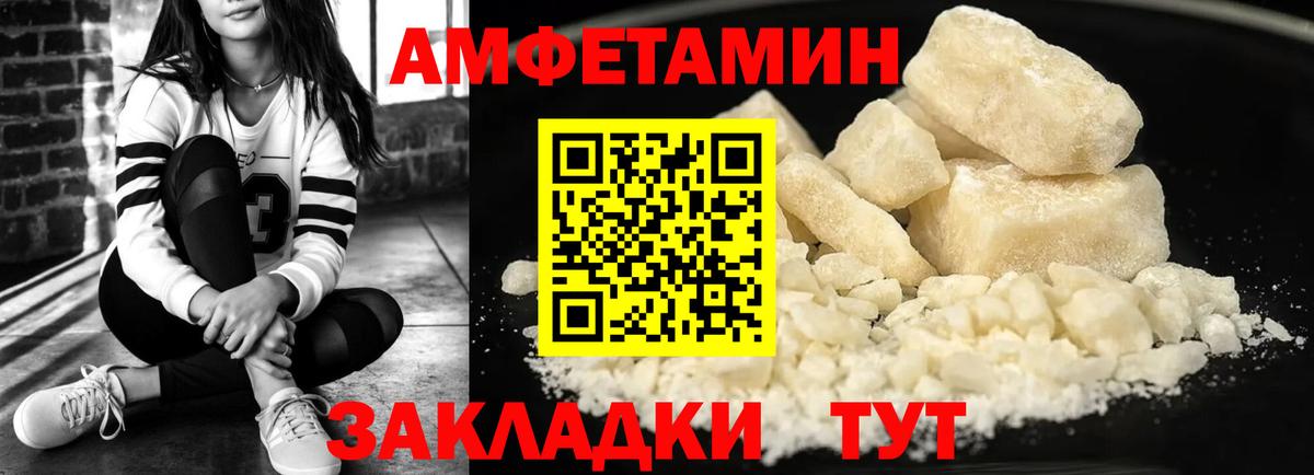АМФ Premium Вязники