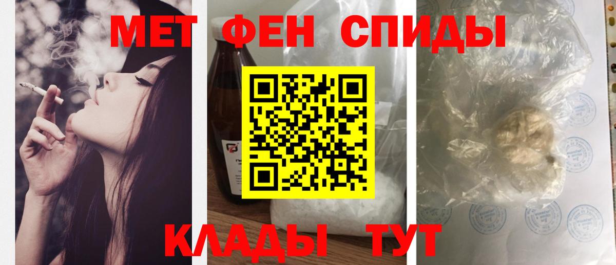 Амфетамин 98%  АМФЕТАМИН  Вязники  Amphetamine  Вход с VPN 