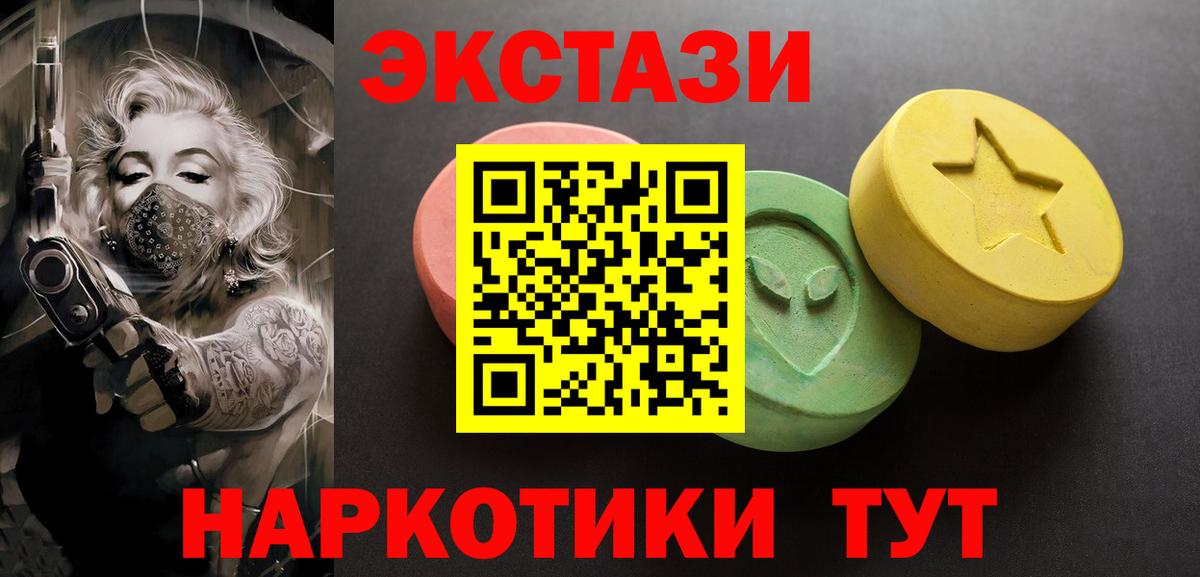 Вязники  Ecstasy 280мг  Вход с VPN  OMG зеркало  Экстази Punisher 