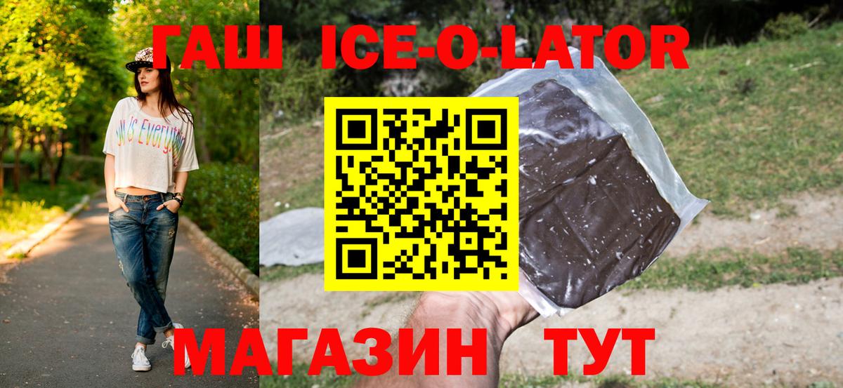Меф   Вейп ТГК  Альфа ПВП СК   Вязники  МЕТАДОН  Вход с VPN  КОКАИН  ГАШ 