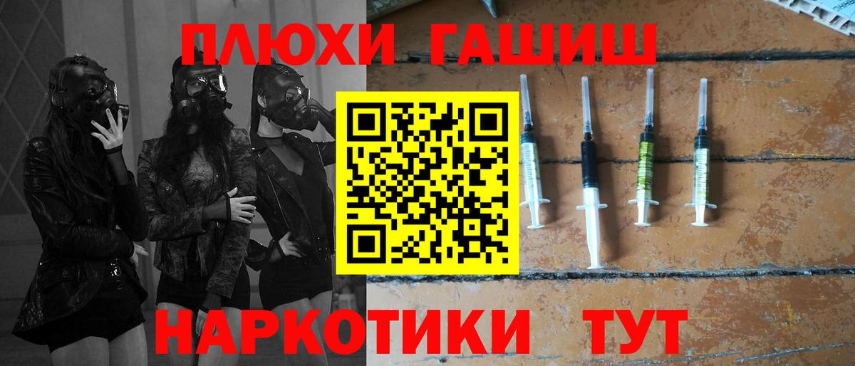 Вязники  ГАШИШ hashish  ГАШИШ гарик  Вход с VPN 