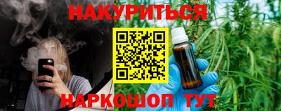 гашик Гуково