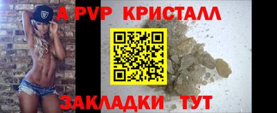 мдпв Вышний Волочёк