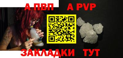 мдпв Вышний Волочёк