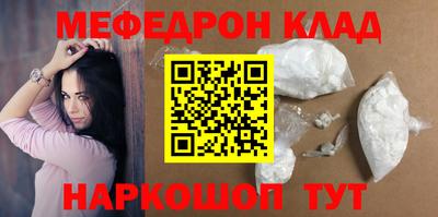 кокаин VHQ Гулькевичи