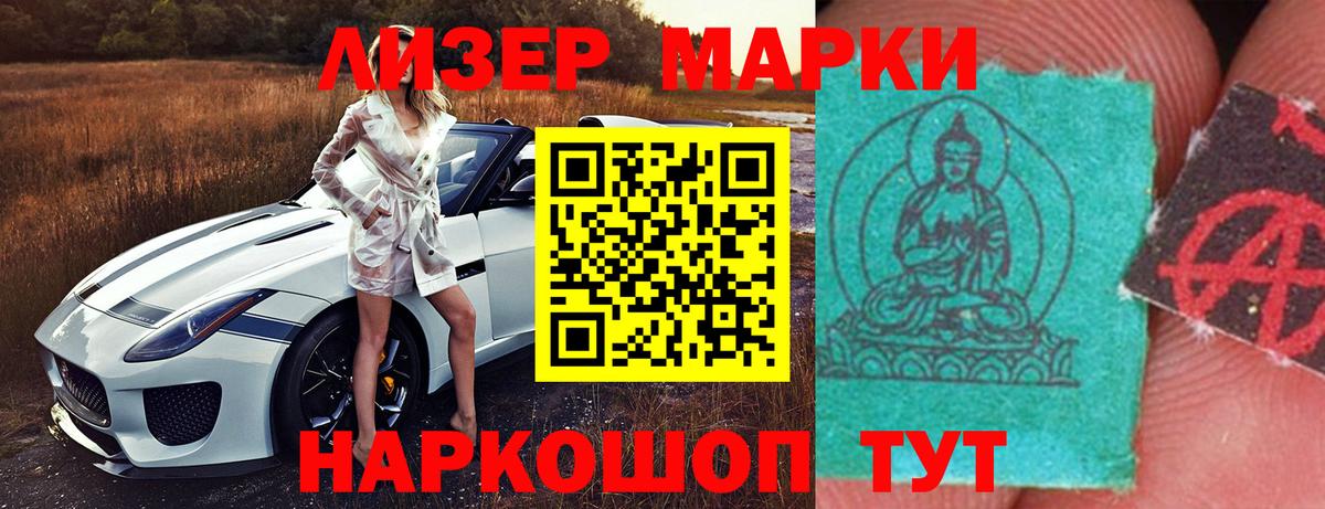 Лсд 25 экстази кислота  LSD-25 экстази ecstasy  Вход с VPN  Вязники 