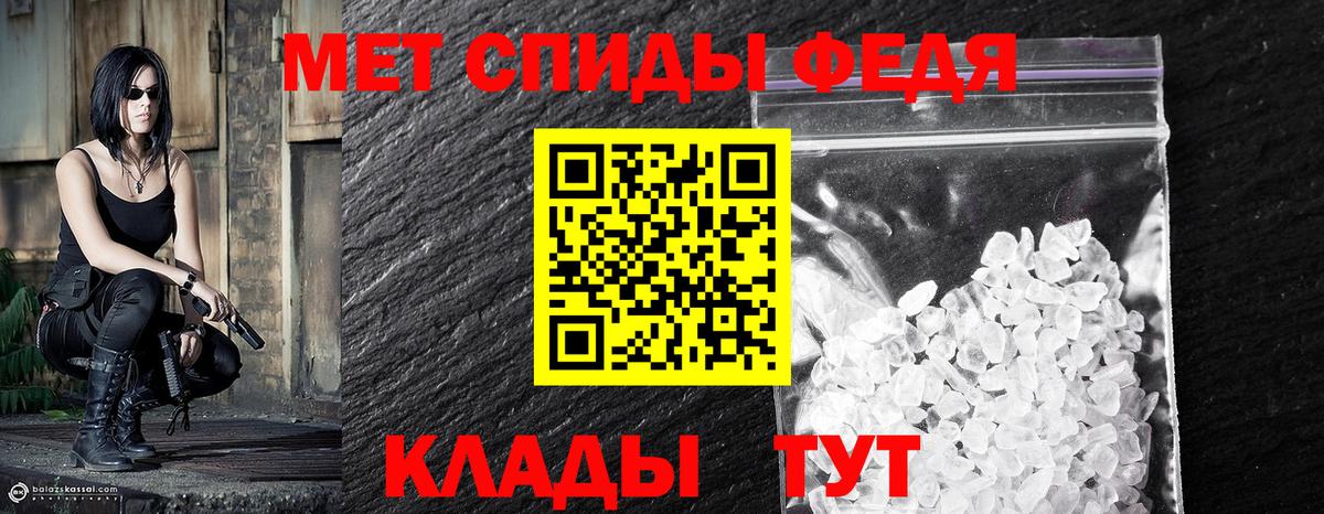 Вязники  МЕТАМФЕТАМИН кристалл  Вход с VPN  МЕТАМФЕТАМИН кристалл 