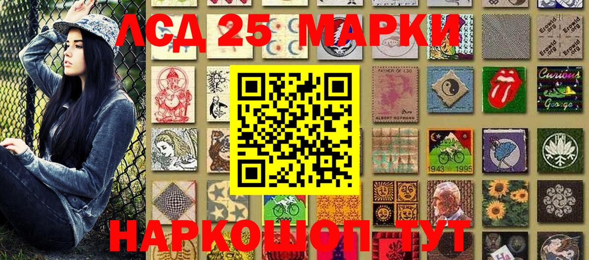 Марки NBOMe 1,5мг  Вход с VPN  Марки NBOMe  Вязники 