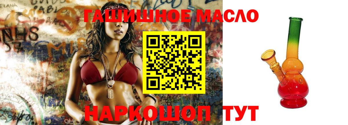 ТГК вейп с тгк  Вход с VPN  Дистиллят ТГК THC oil  Вязники 